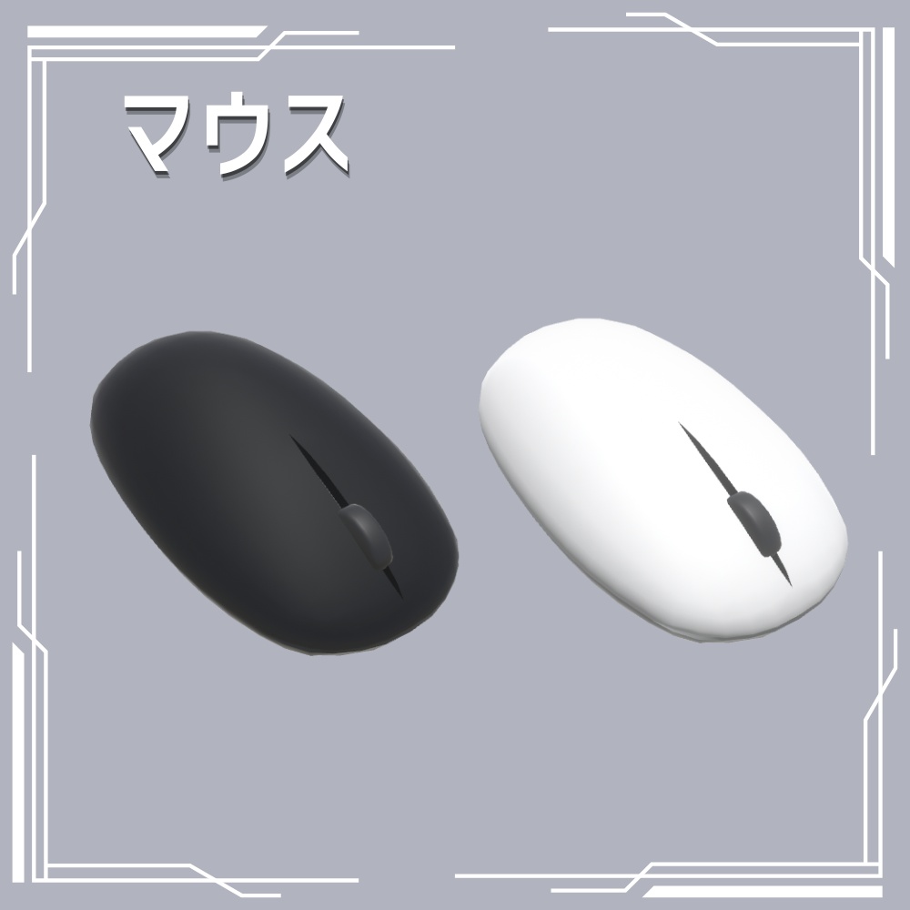 ✨️24時間限定無料✨️【3DModel】ゲーミングPCセット / Gaming PC Kit