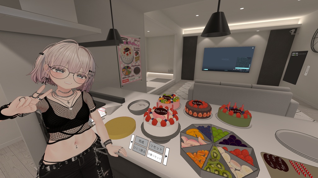 ✨️発売セール中✨️【VRChat向け】作って食べれる!ケーキ屋さんギミック / Cake shop gimmick