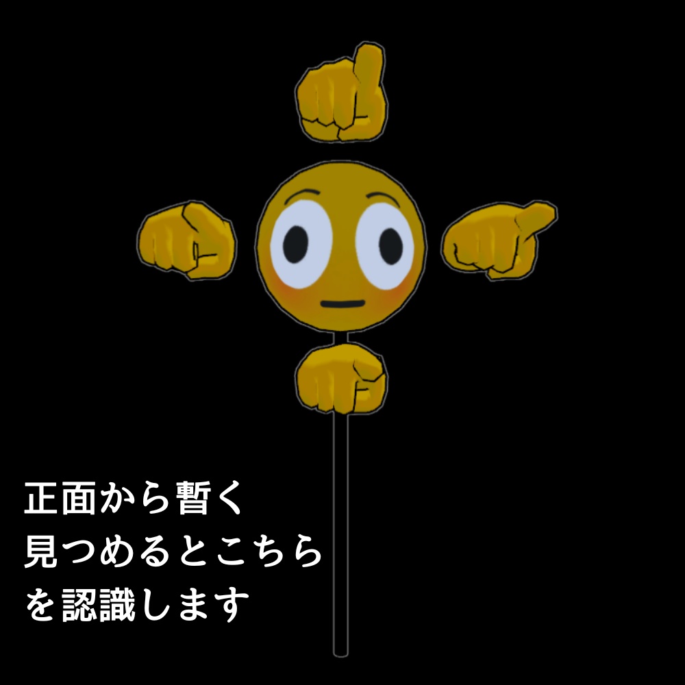 【無料】キチガイ風車【MA対応】