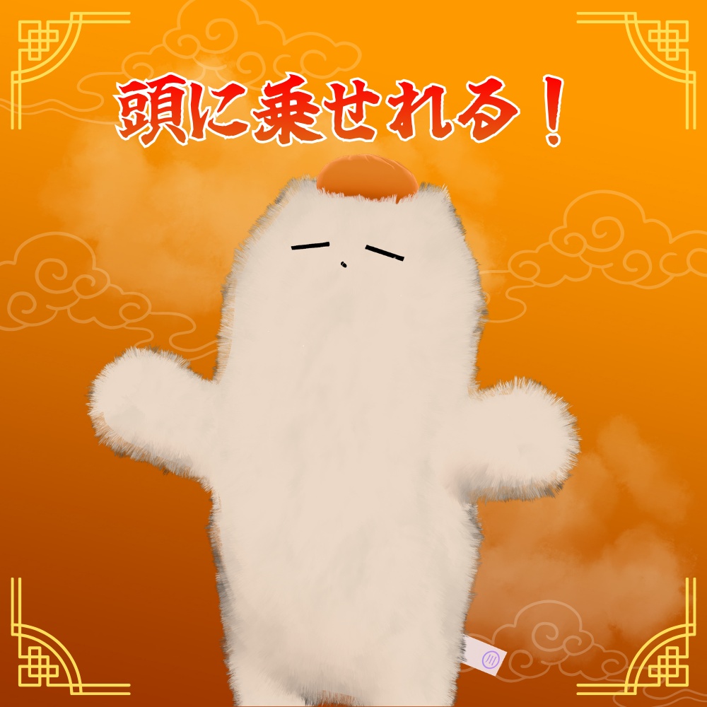 ✨️発売セール✨️【MA対応】チーズがのびーる!ピザまん