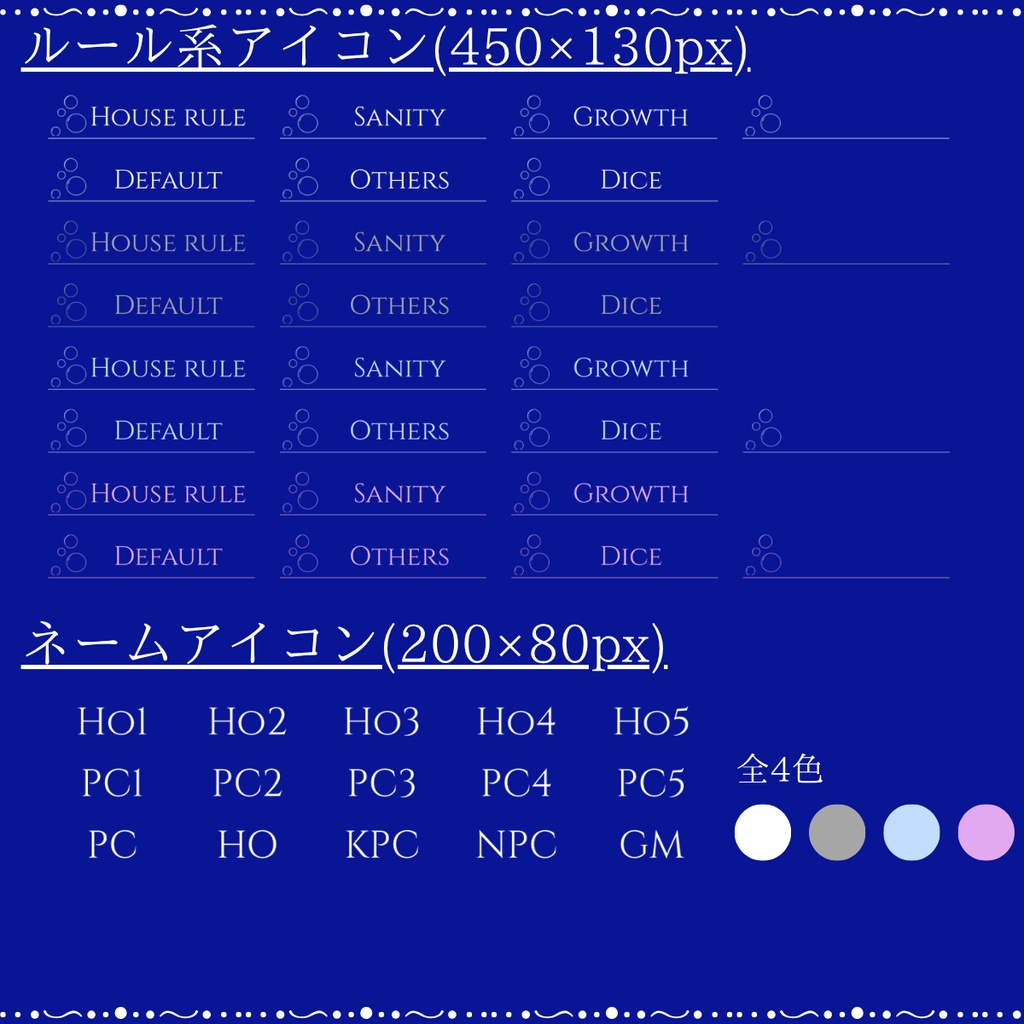 【無料/有料】ちょっとあやしい深海のココフォリア部屋素材セット
