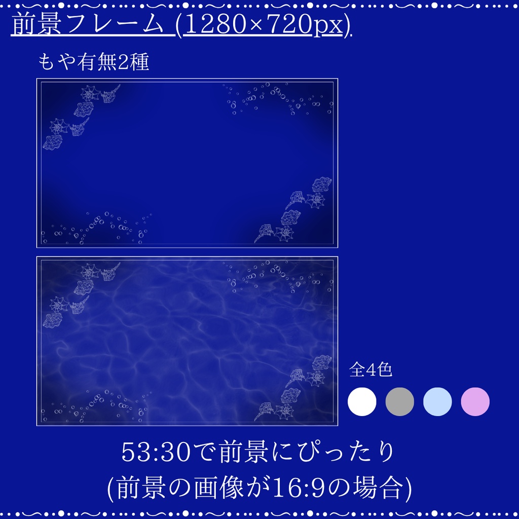 【無料/有料】ちょっとあやしい深海のココフォリア部屋素材セット