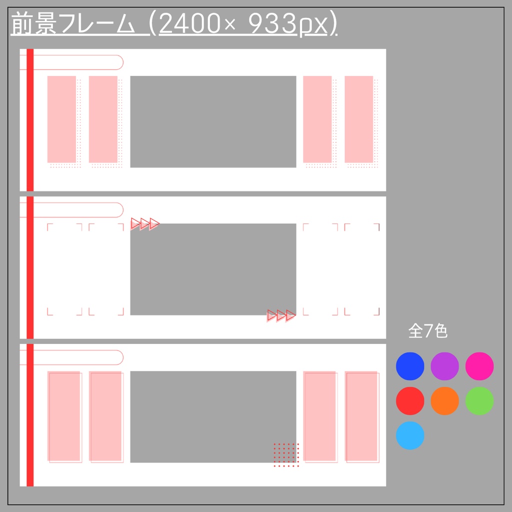 【無料】どんな場面でも使えそうなシンプルココフォリア部屋素材セット