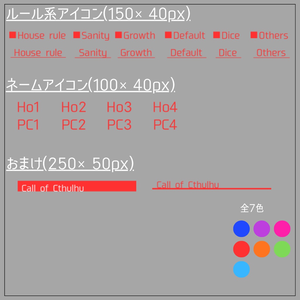 【無料】どんな場面でも使えそうなシンプルココフォリア部屋素材セット