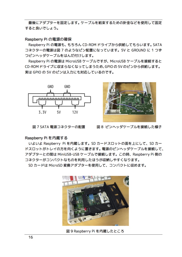すごいEjectたのしくウイーン!