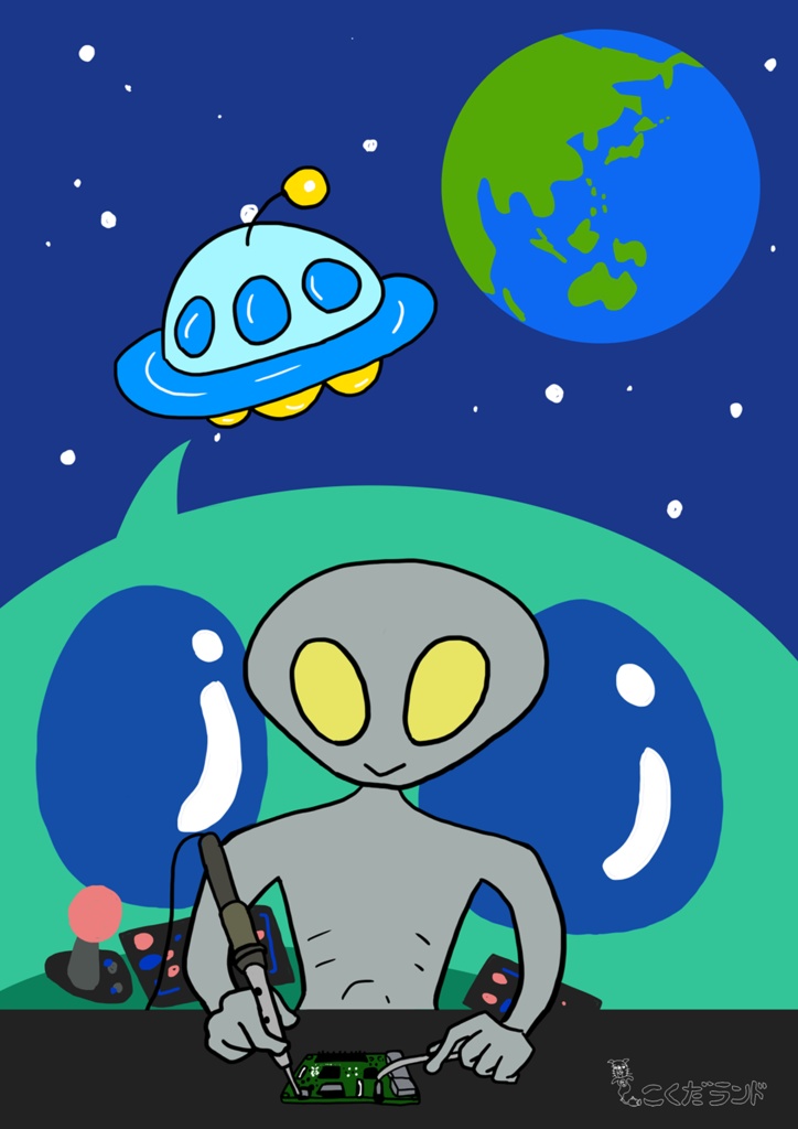 あっきぃのラズピッピいじり4