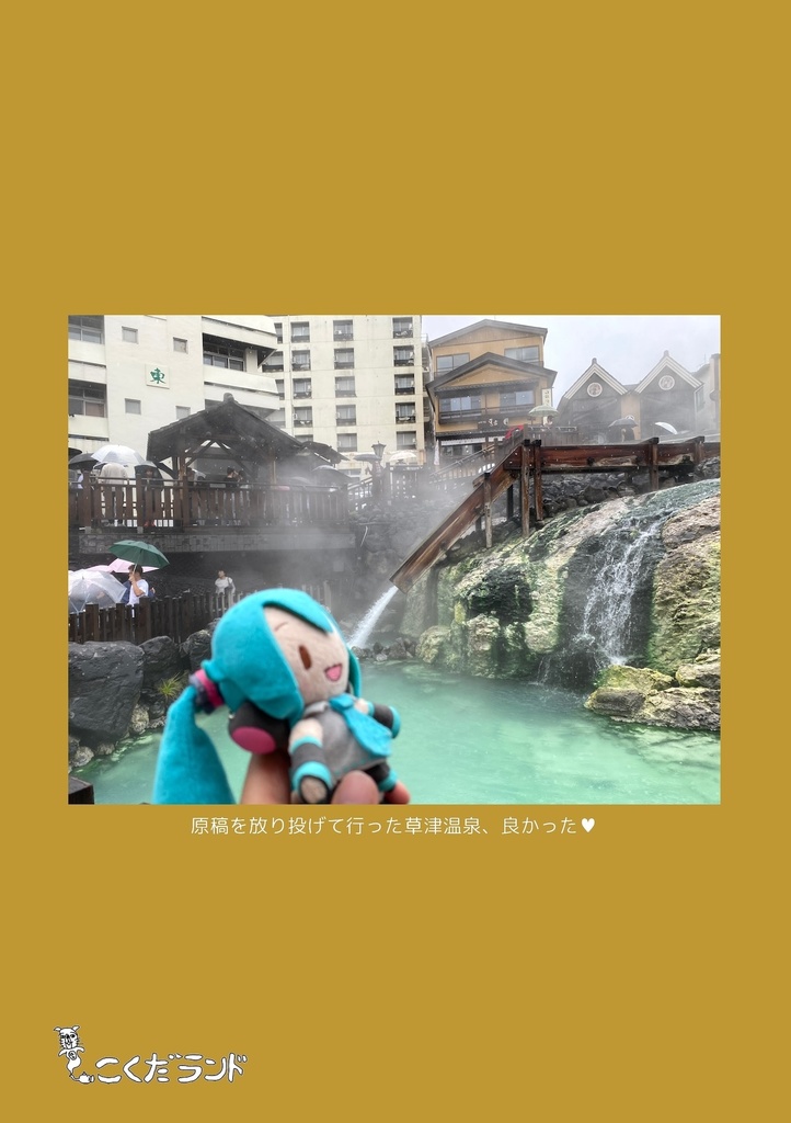 あっきぃのラズピッピいじり 2024.8