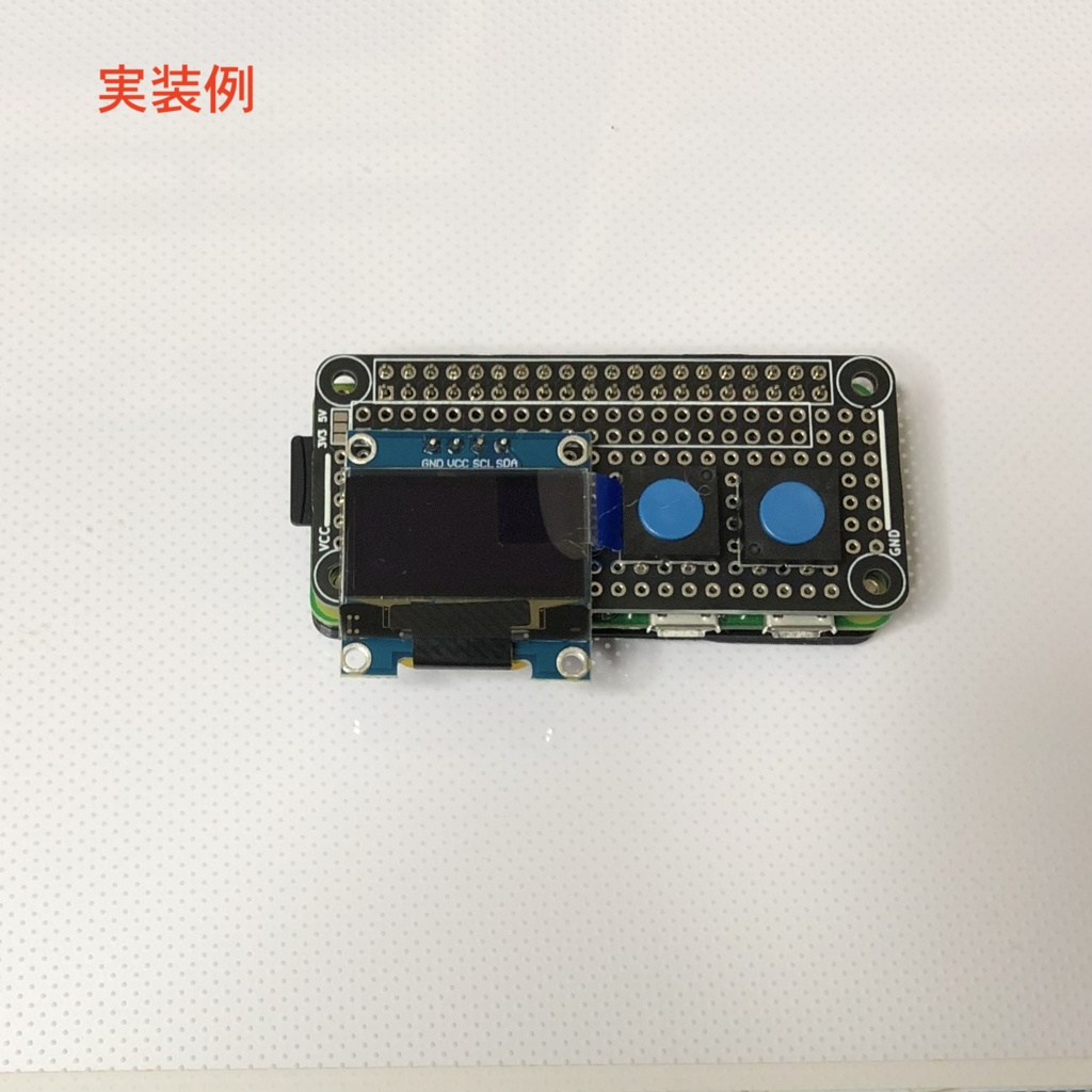 Raspberry Pi Zero用 ユニバーサル基板 3枚セット