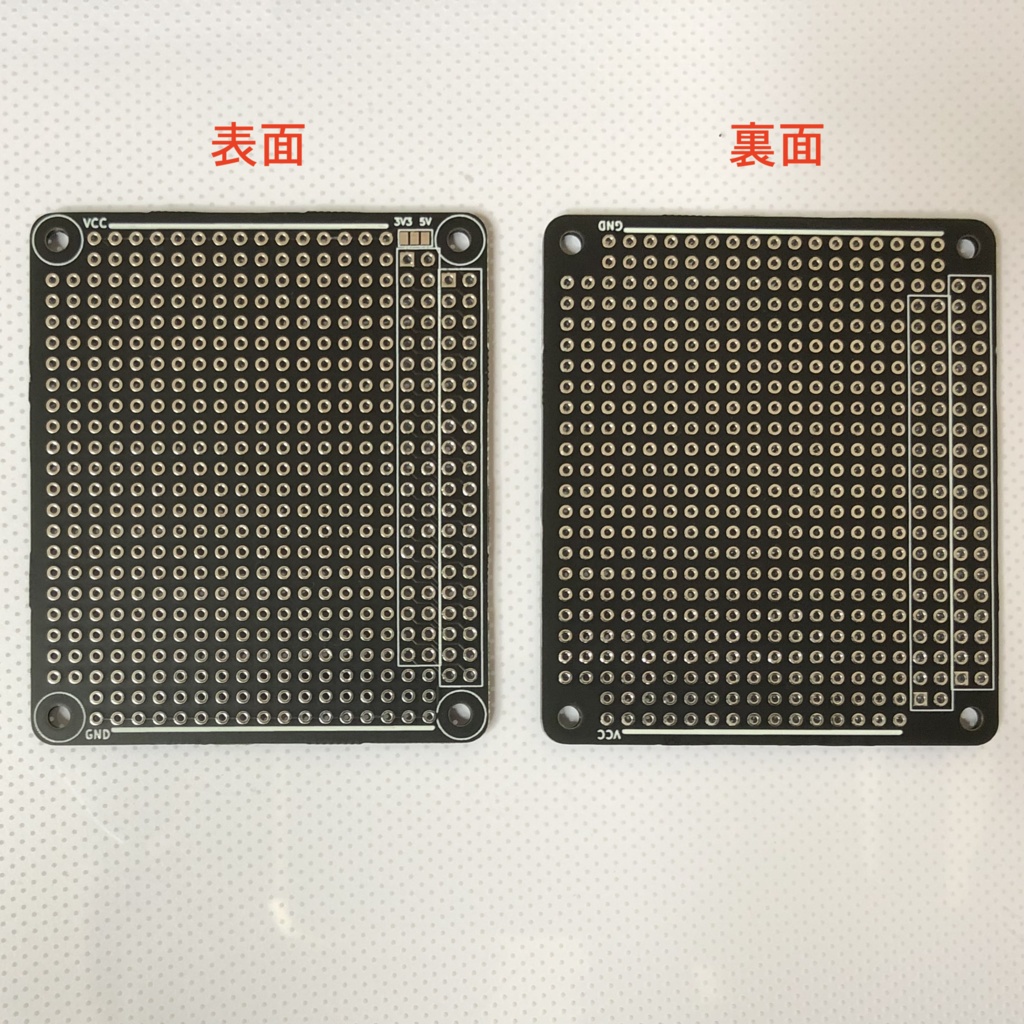 Raspberry Pi 1/2/3/4用 ユニバーサル基板 3枚セット