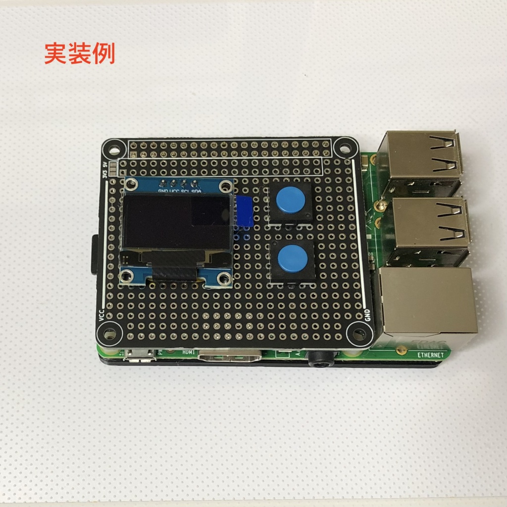 Raspberry Pi 1/2/3/4用 ユニバーサル基板 3枚セット