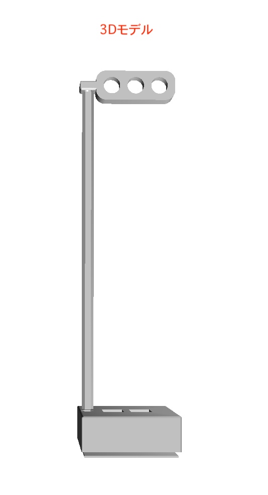 aitendoさんの激安信号機LEDセットと3Dプリンタで信号機の模型を作る!