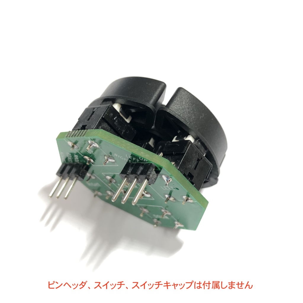 札幌貿易さん販売の『方向スイッチ+決定ボタン 5スイッチ』専用プリント基板3枚セット