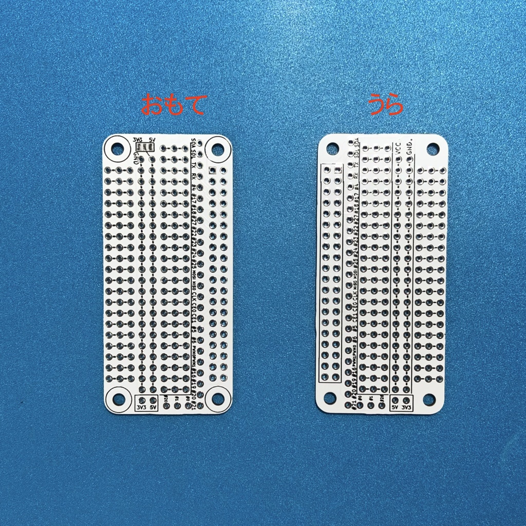Raspberry Pi 用 HAT基板 3枚セット