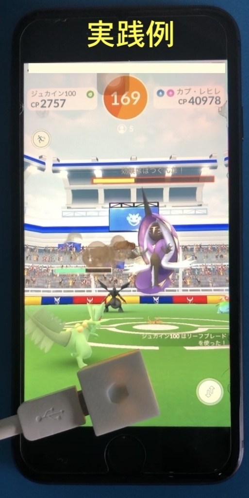 スマホ連打マシン(タップキューブ)