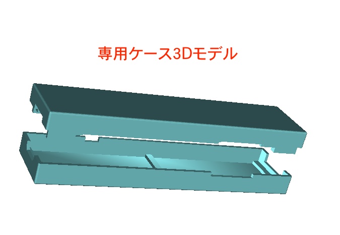 PCファンを利用してモバイル扇風機を作る