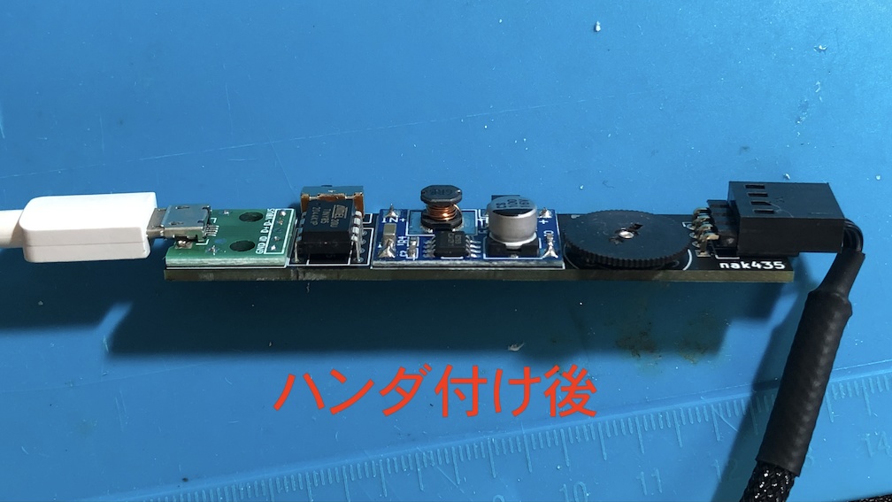 PCファンを利用してモバイル扇風機を作る