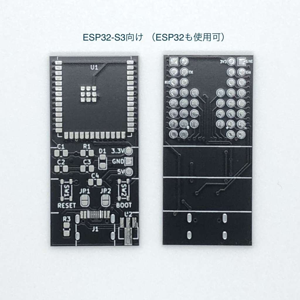 《斬新アイデア》ESP32実装ボード