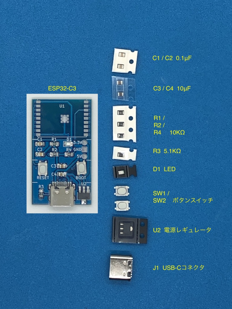 《斬新アイデア》ESP32実装ボード