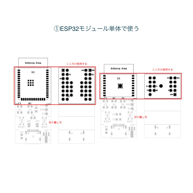 《斬新アイデア》ESP32実装ボード