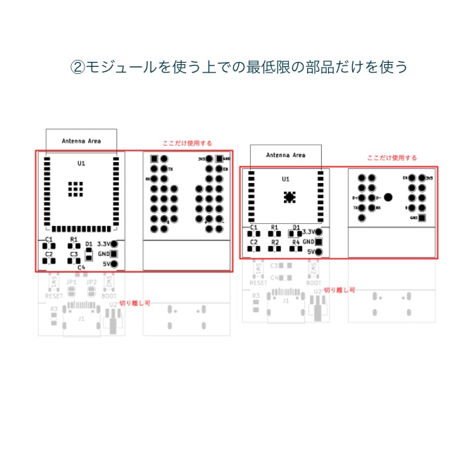 《斬新アイデア》ESP32実装ボード