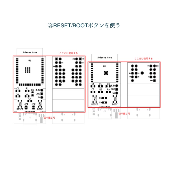《斬新アイデア》ESP32実装ボード