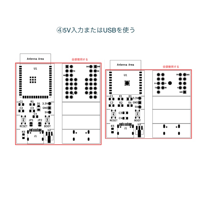 《斬新アイデア》ESP32実装ボード