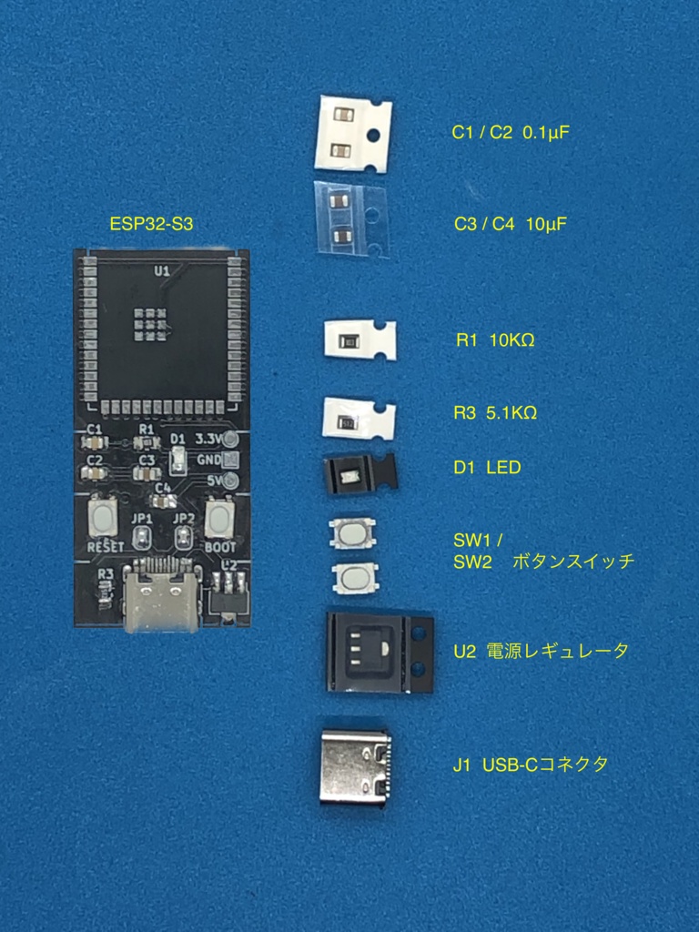 《斬新アイデア》ESP32実装ボード