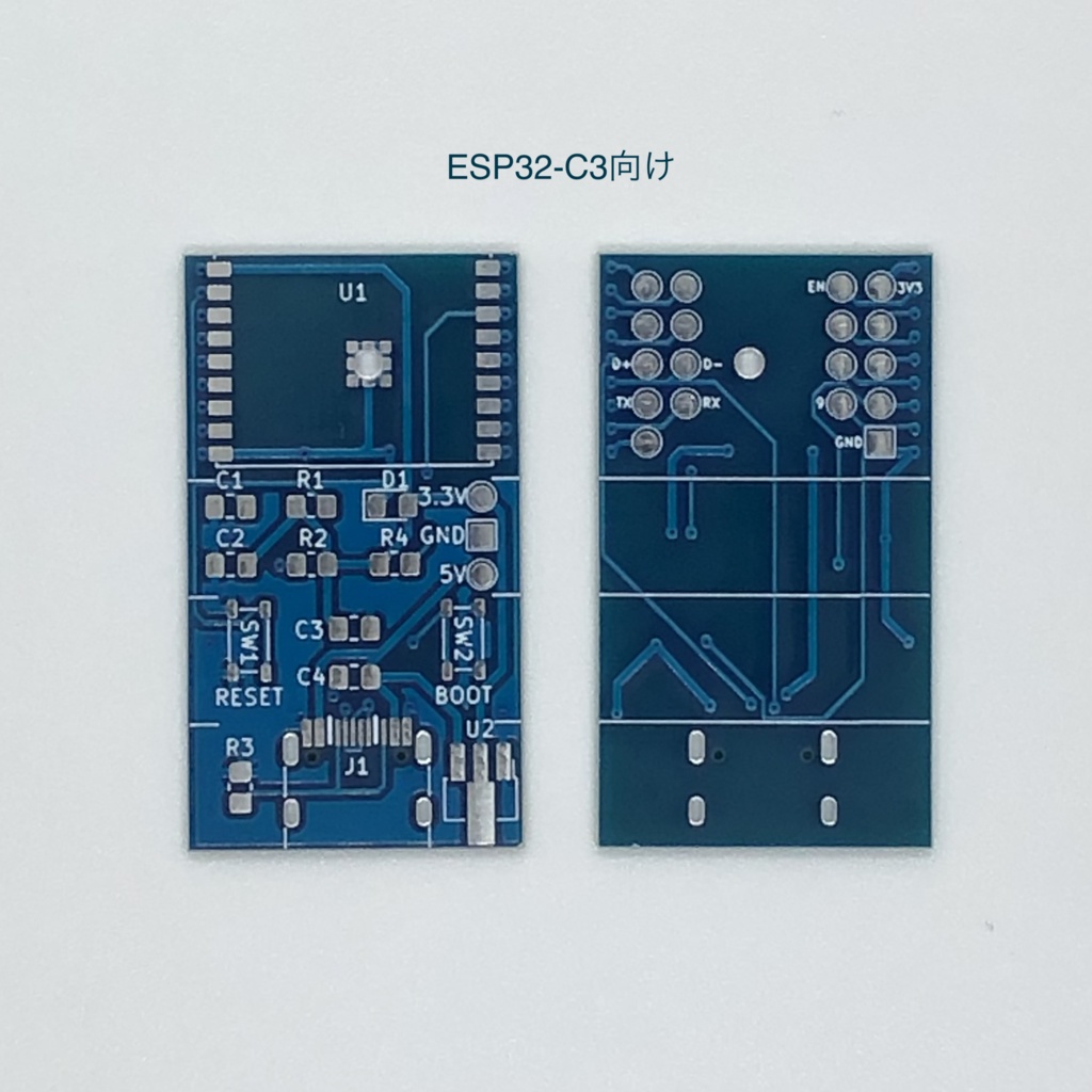 《斬新アイデア》ESP32実装ボード