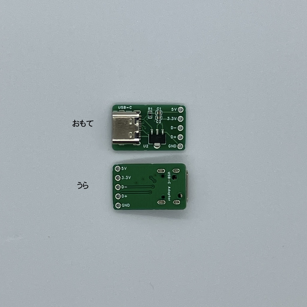 USB-Cブレイクアウトボード（3.3V出力付き）