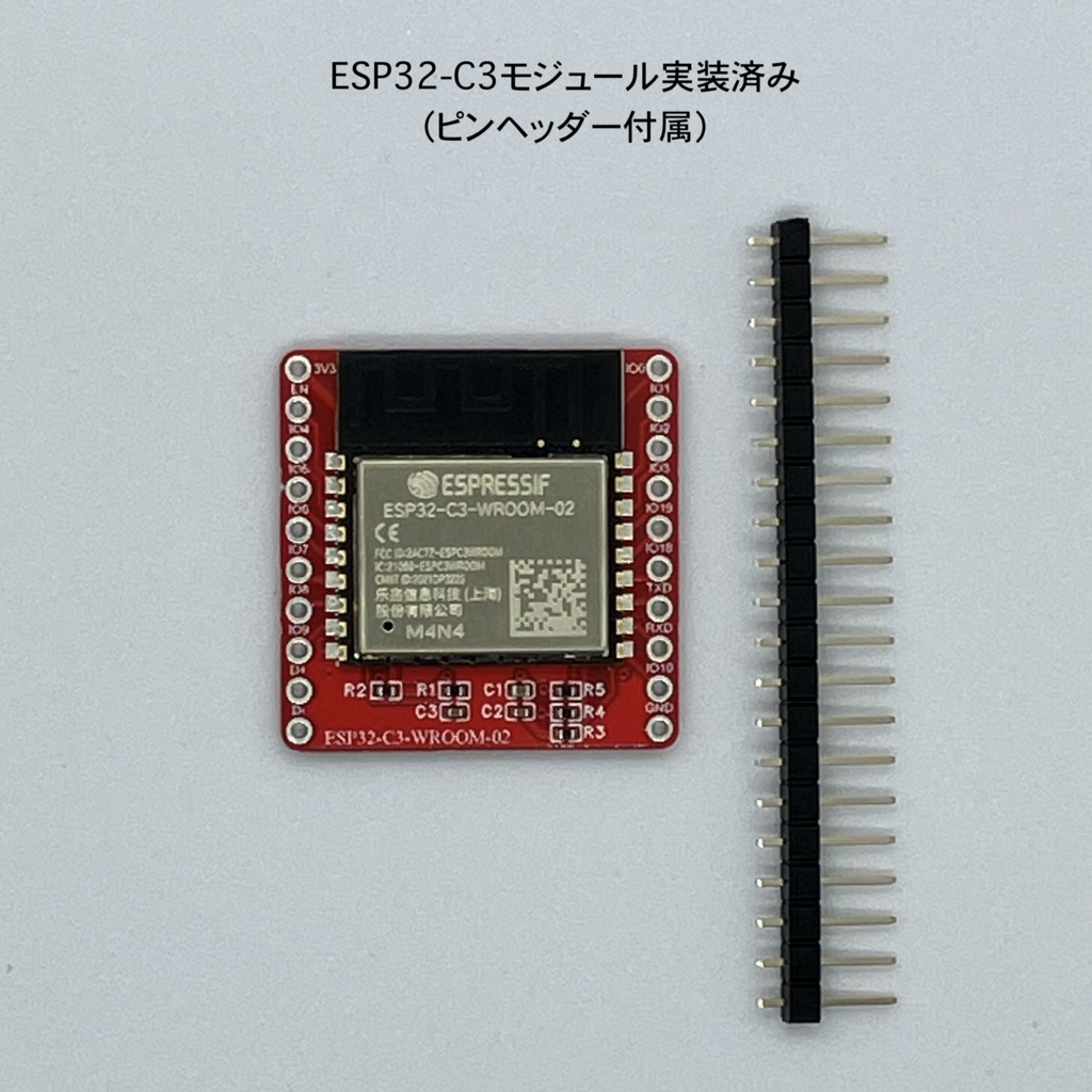 ESP32-C3 ピッチ変換基板(USB D-/D+付き)