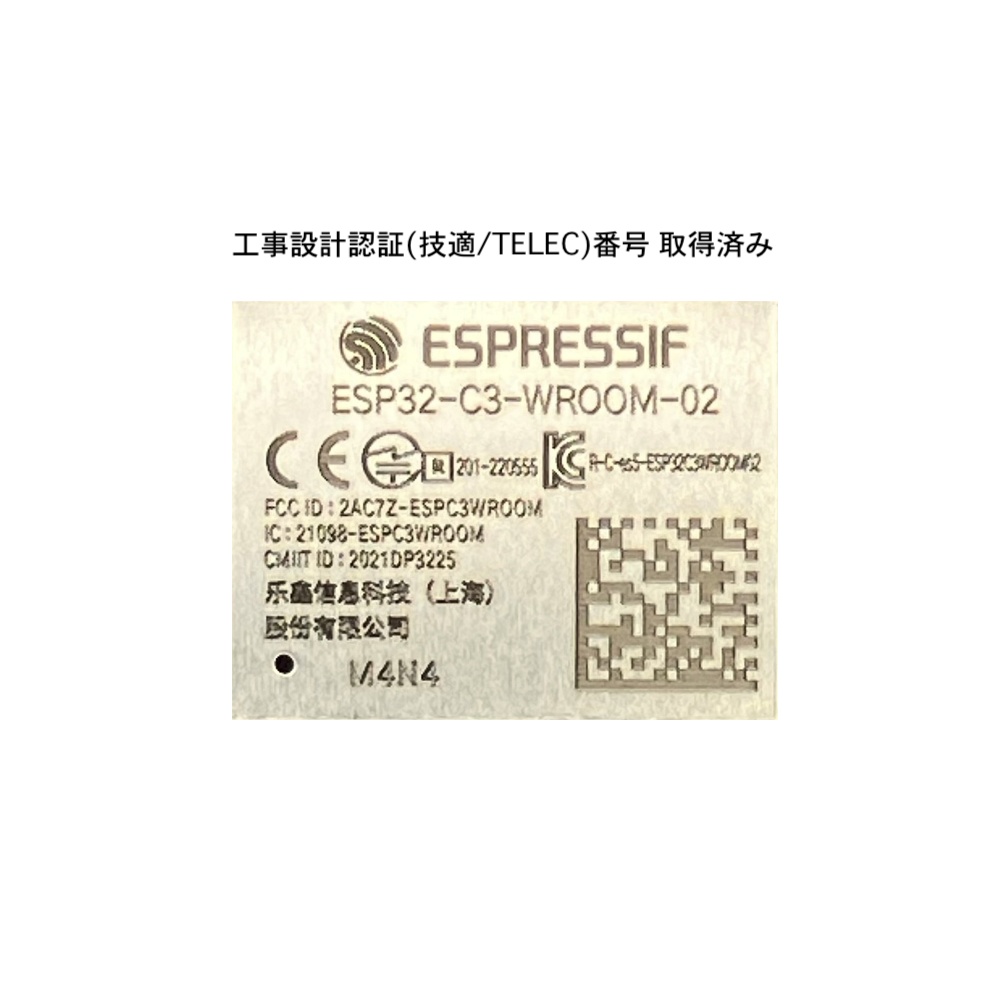 ESP32-C3 ピッチ変換基板(USB D-/D+付き)