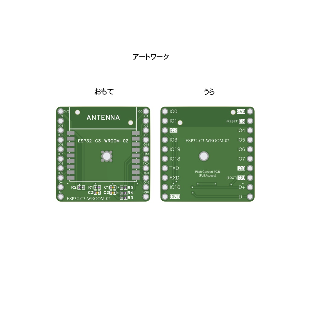 ESP32-C3 ピッチ変換基板(USB D-/D+付き)