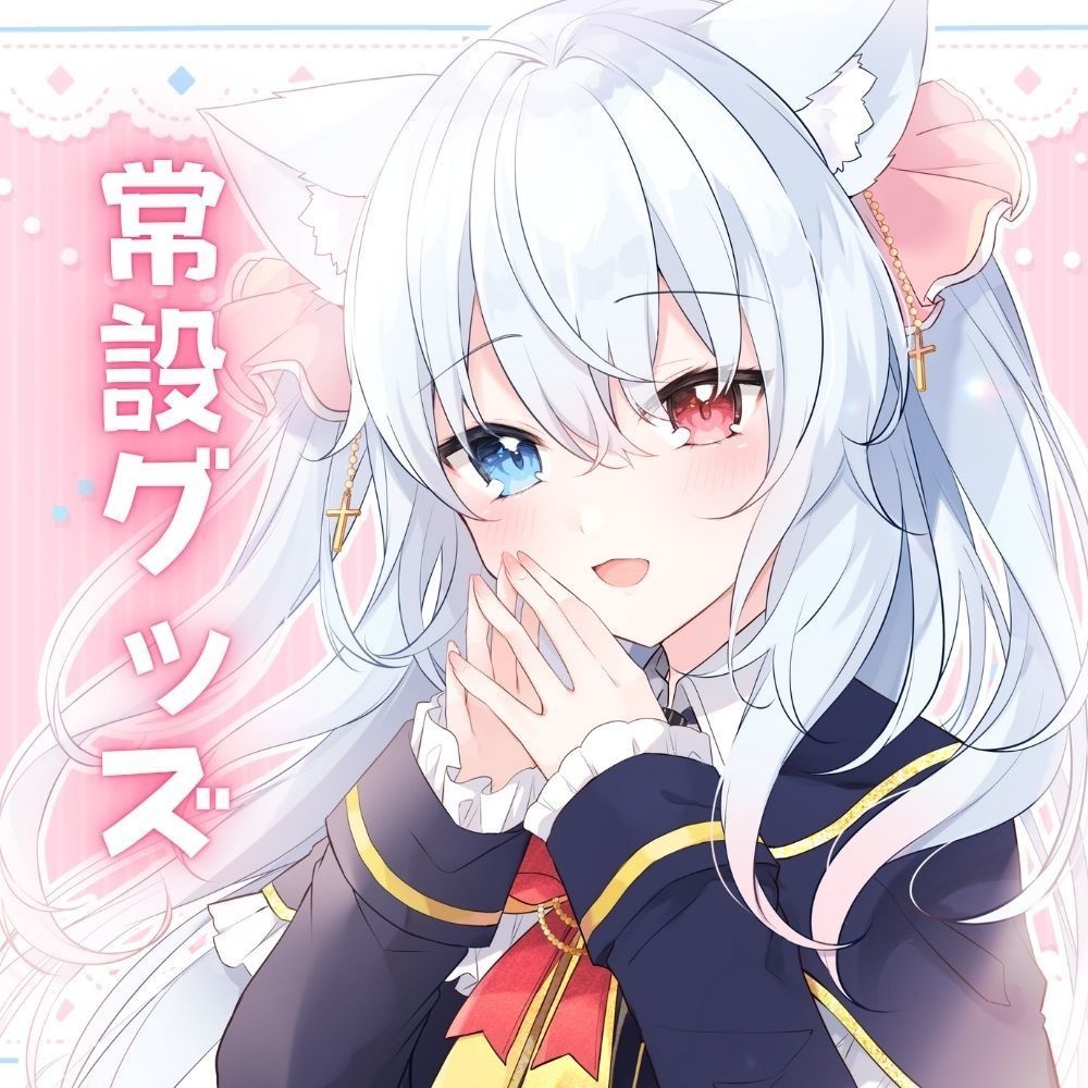 神咲リリカ常設グッズ
