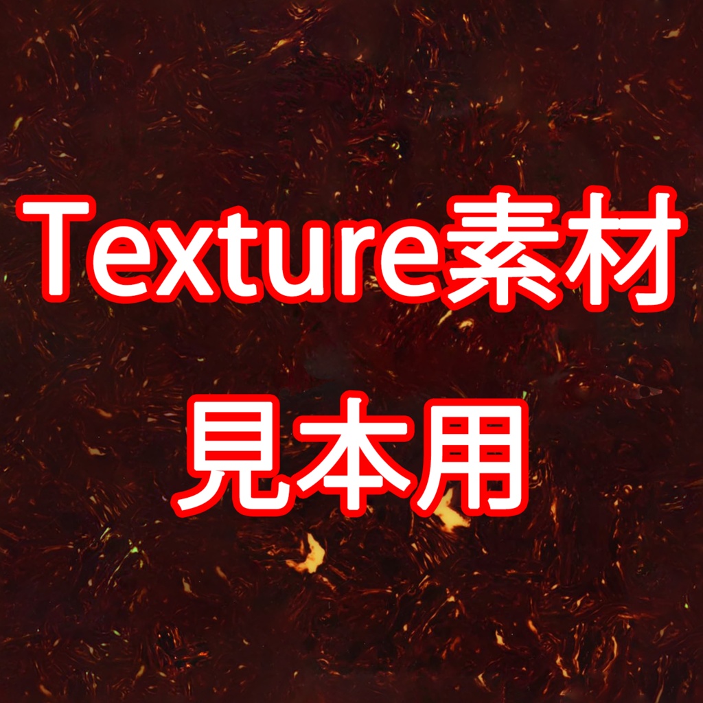 TortoisShell_Seamless2048