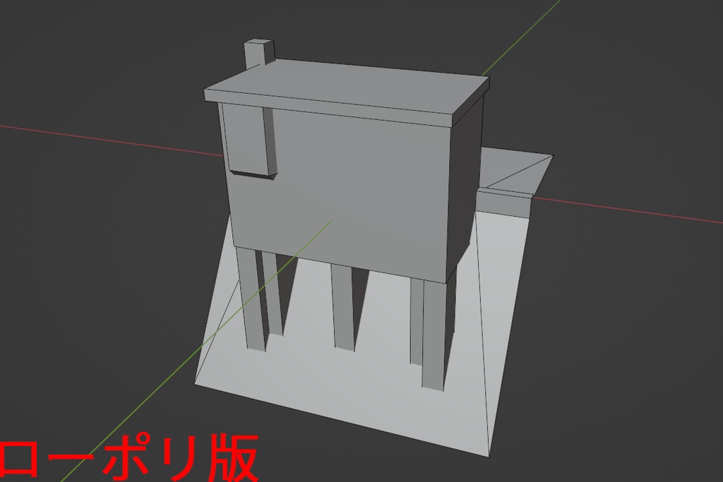 MountainVIlla_外観のみ