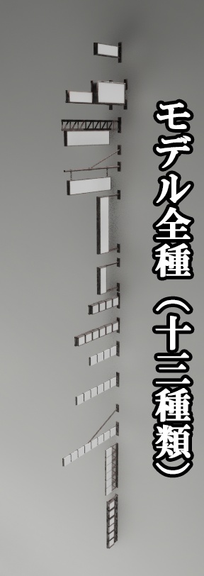 Hong Kong Style SignBoard_13種