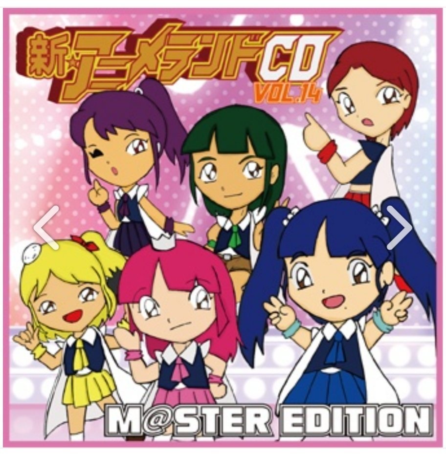 新アニメランドCD vol.14 M@STER EDITION