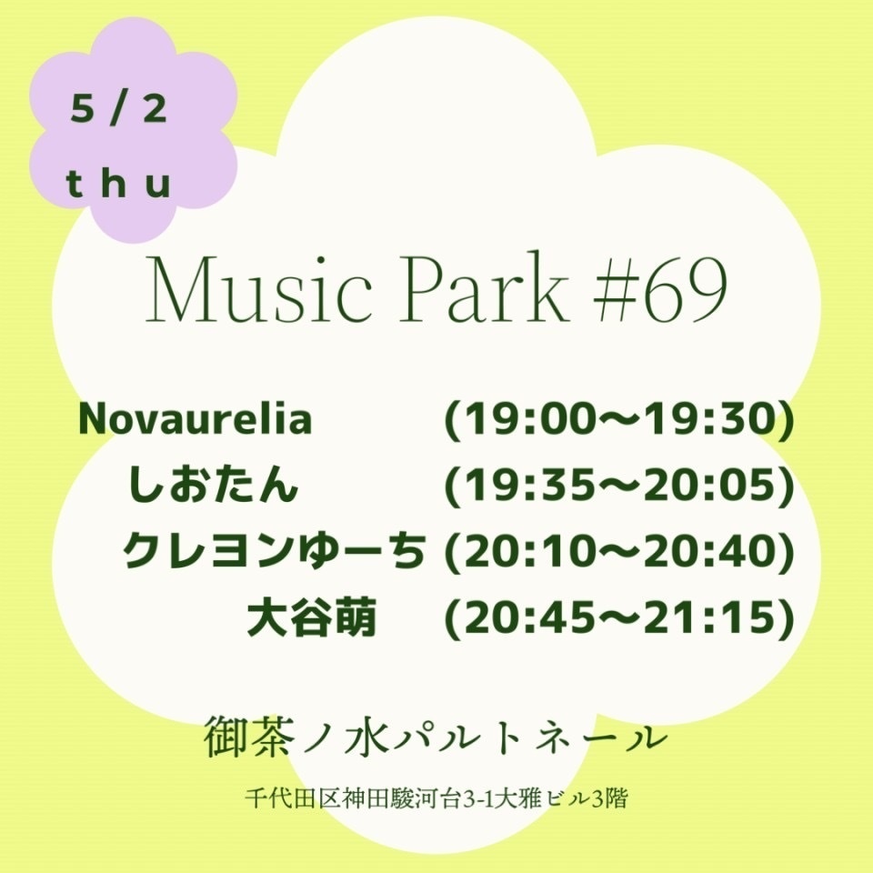 【チェキ】5/2Music Park
