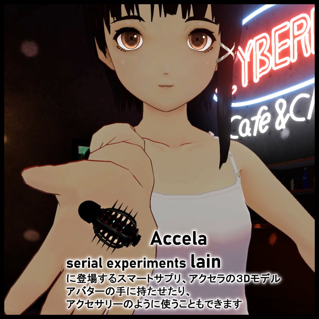 Astesice△Live カイリ 反照のレゾナンス アプレール セット Astesice△Live カイリ 反照のレゾナンス アプレール セット