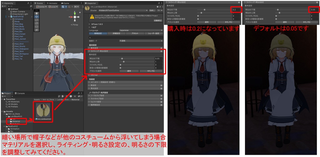 【アバター用帽子】serial experiments lain クマニットキャップ