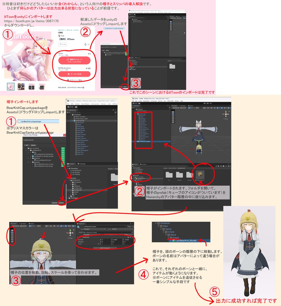 【アバター用帽子】serial experiments lain クマニットキャップ