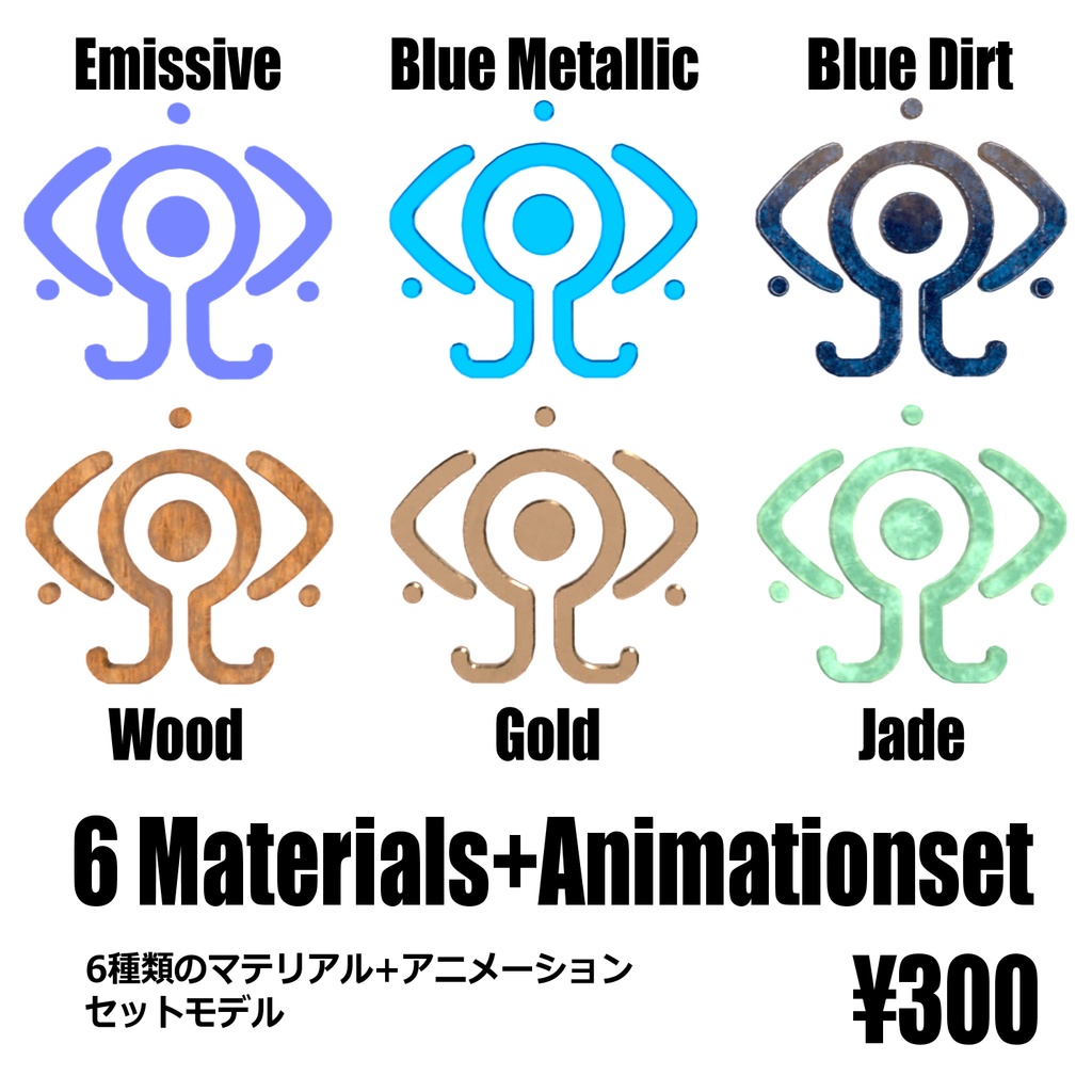 【VRChat用アイテム】serial experiments lain 橘総研ロゴモデル