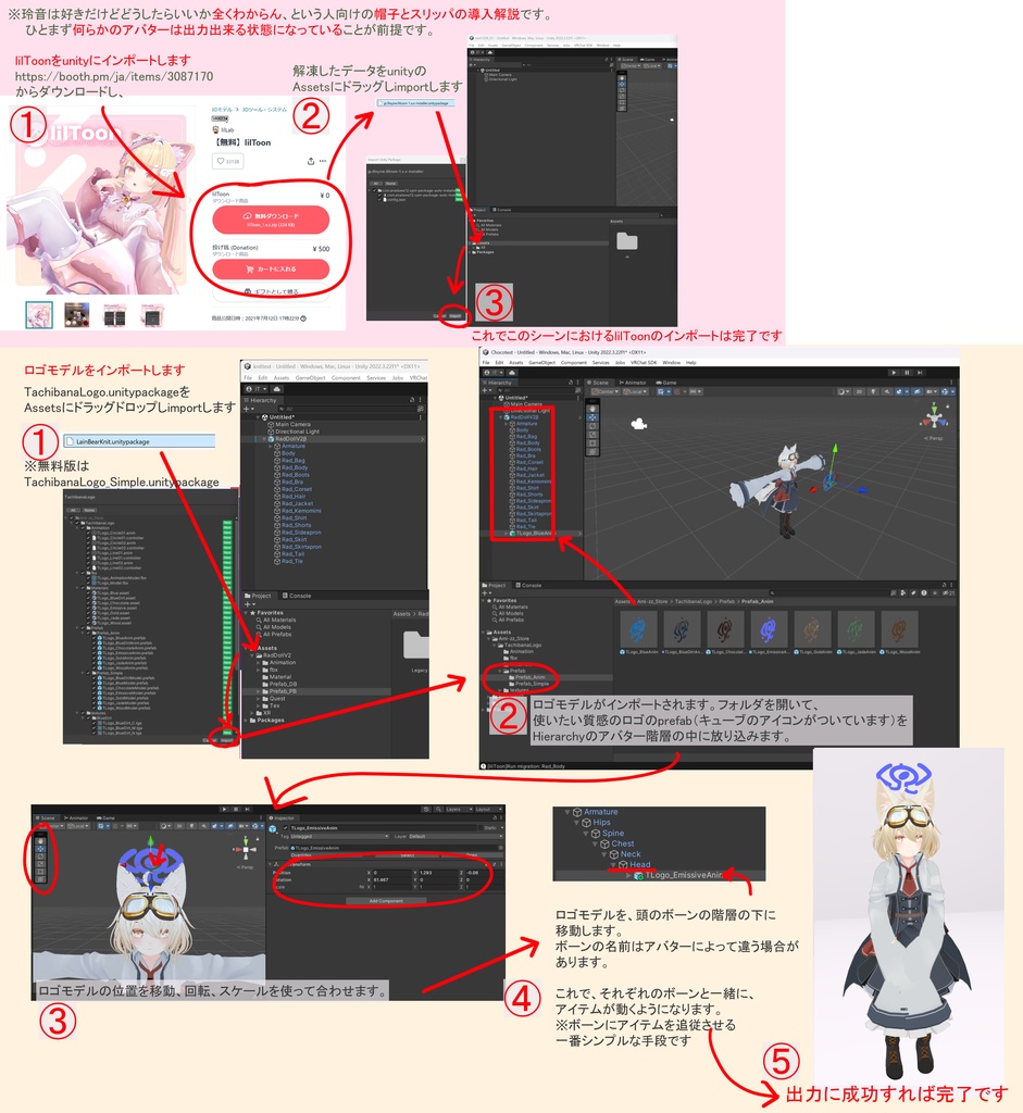 【VRChat用アイテム】serial experiments lain 橘総研ロゴモデル