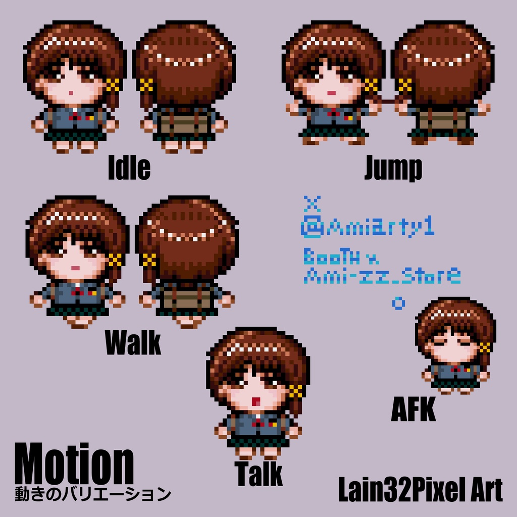 【VRCアバター】serial experiments lain ブレザー玲音PixelArt