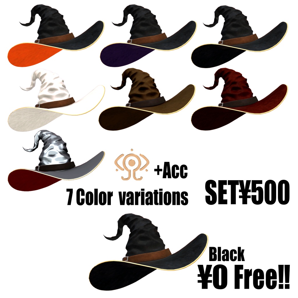 【無料DLあり】WitchHat 魔女帽子 7カラーバリエーション