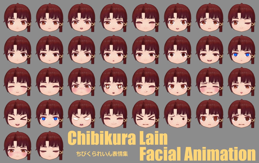 VRC3Dモデル「ちびくられいん」[lainTTL二次創作許諾]  - Ami-zz_Store - 2/5