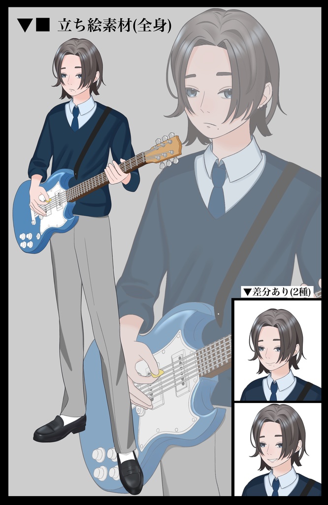 全身立ち絵素材2