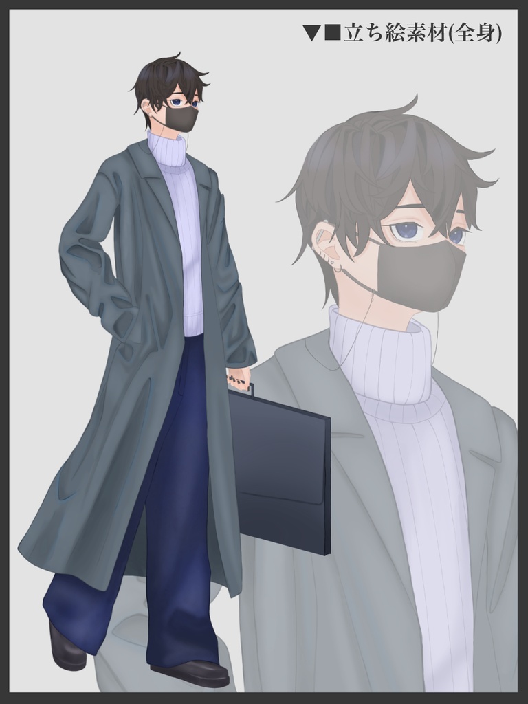 全身立ち絵素材4