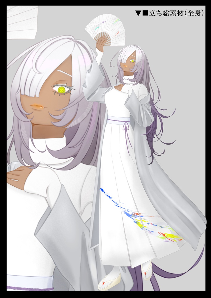 全身立ち絵素材5