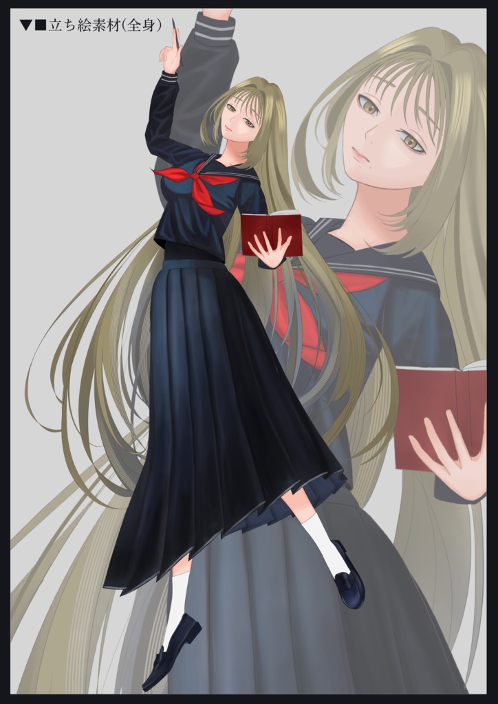 全身立ち絵素材10